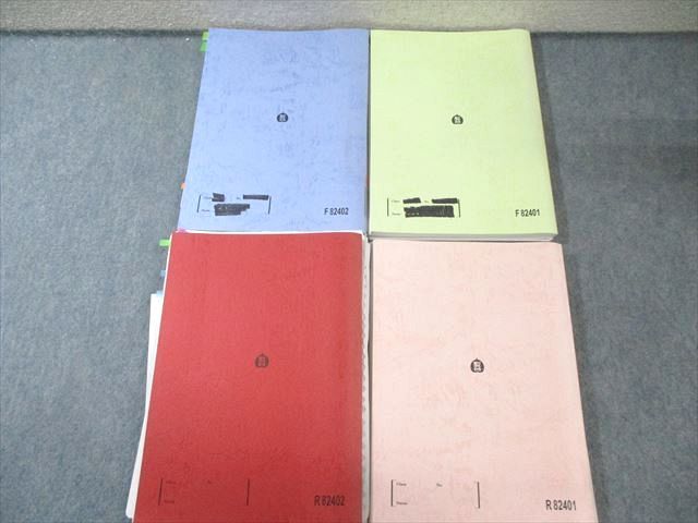 駿台 化学S Part 1 2 テキスト通年セット 2018 計4冊 細川豊 075 R 0 D