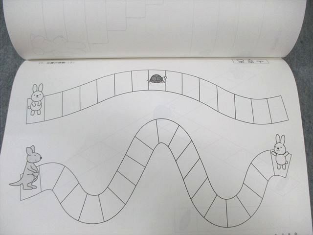 こぐま会 5歳児～ 領域別 難問トレーニング/設問集 図形/言語/位置表象