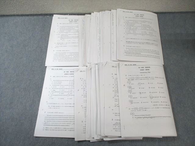 2022年度　高1　英語　鉄緑会　発展演習　前期 後期 鉄緑会 高1 英語発展演習 【計41回分】 通年セット 2022 060M0D - メルカリ