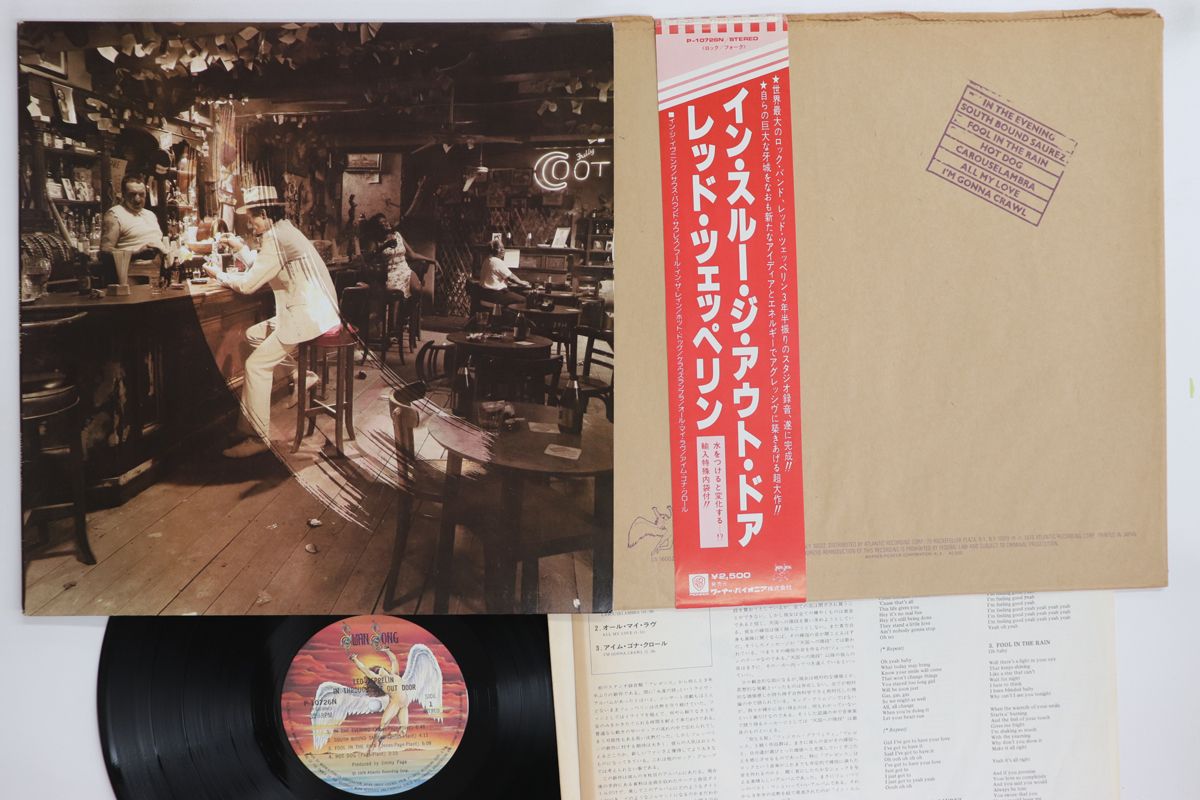希少 90sビンテージ ベルベットポスター『SWAN SONG』 ツェッペリンB 古着 90s Led zeppelin スワン ソング バンド レッド ツェッペリン t