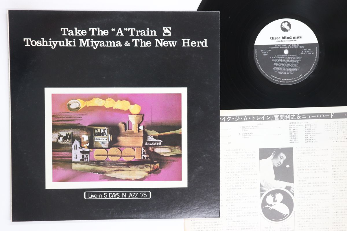 おまとめ専用ページです LP 宮間利之とニューハード Take The ”a” Train 18PJ1008 THREE BLIND