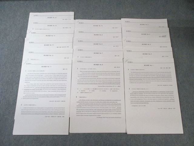 鉄緑会 A 3クラス 英文和訳 計16回分 2025 017 m 0 D