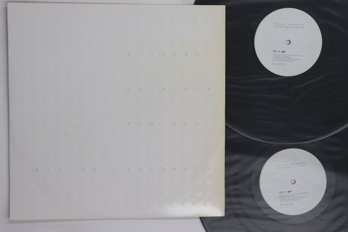 坂本龍一/DISCORD gutninja remixes 教授、忍者に囲まれる Discord