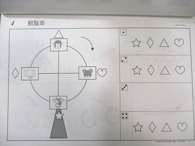 知研 ミネルバB Vol.18～24 計7冊 040M4D - メルカリ