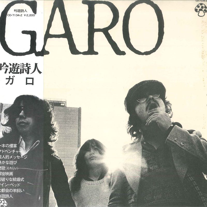 2001年に、ブルマークソフビ復刻版シリーズの初期カラージャイアント