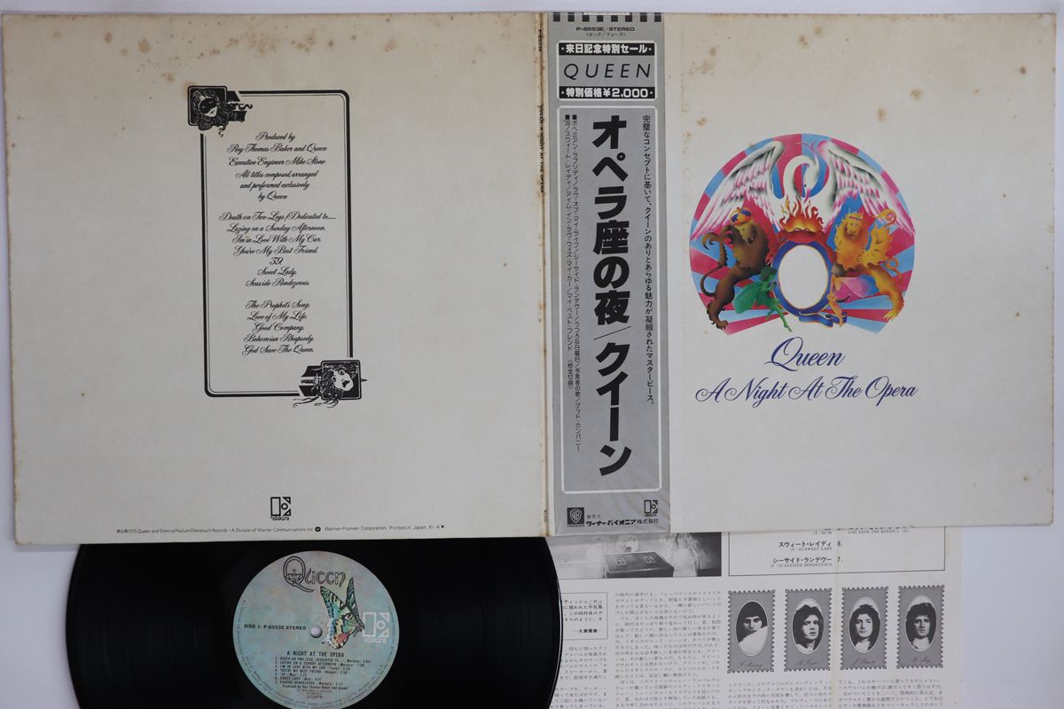LP クイーン オペラ座の夜 P6553E ELEKTRA /00400 【公式通販】