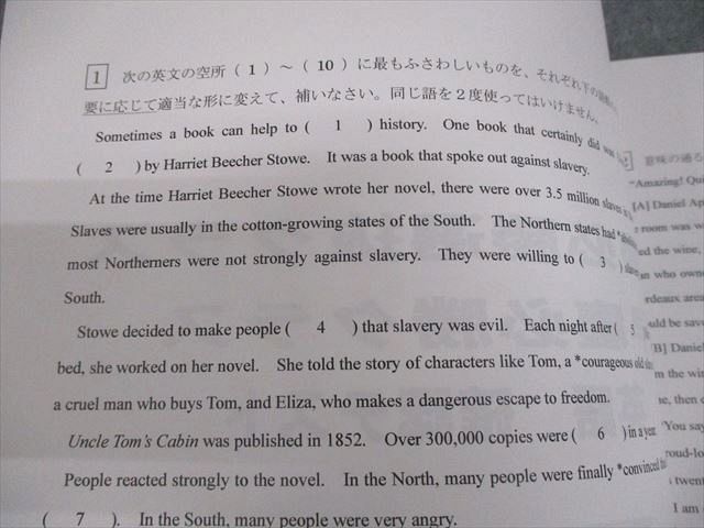 早稲田アカデミー 中3 英語 必勝志望校別コース 後期 選抜・早慶クラス