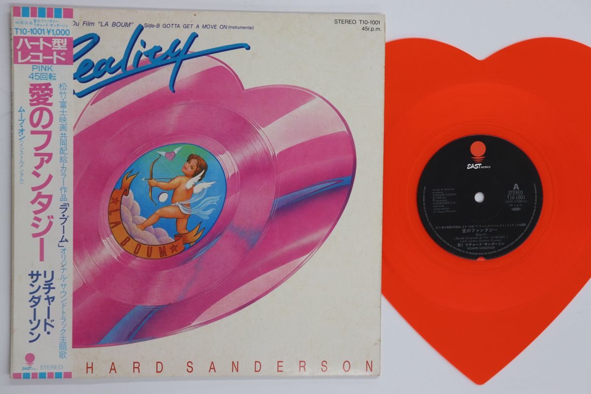 7” Richard Sanderson Reality T101001 EMI Japan Vinyl /00080 7” Richard Sanderson Reality T101001 EMI Japan Vinyl /00080 【公式