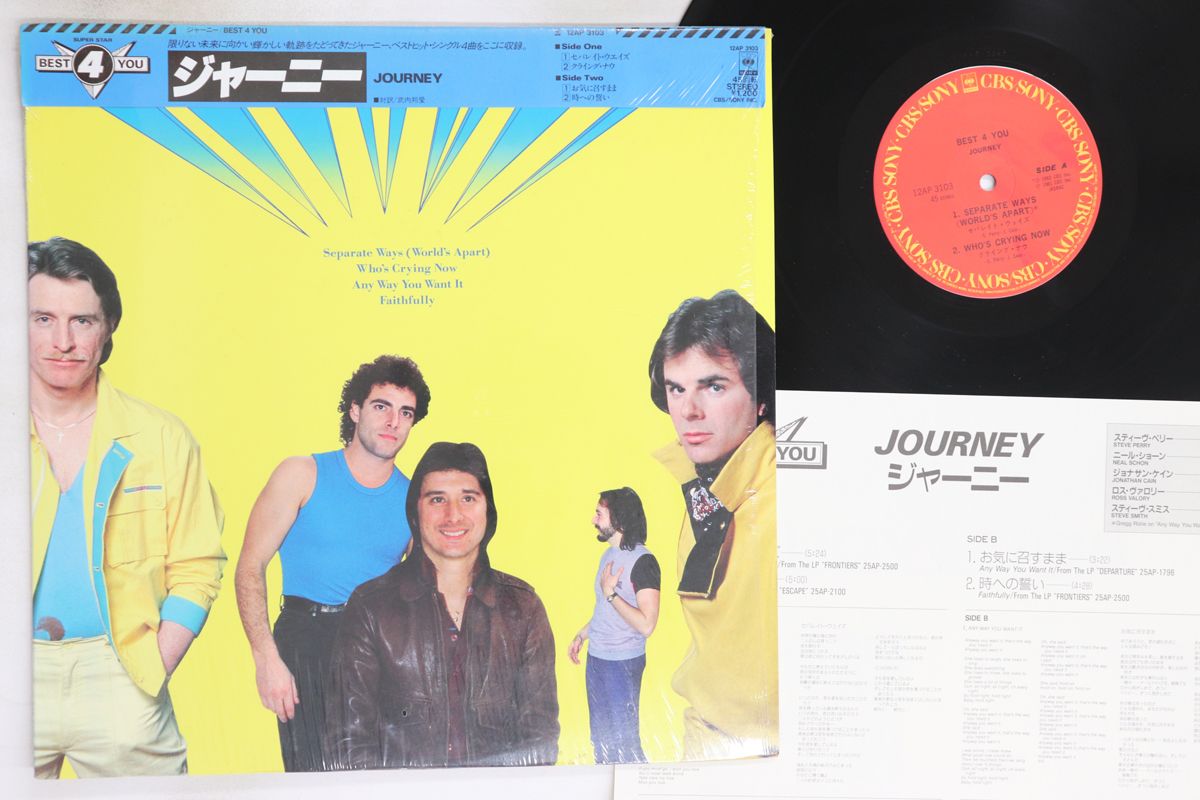 鉄瓶 茶道 専用箱 お手入れの栞