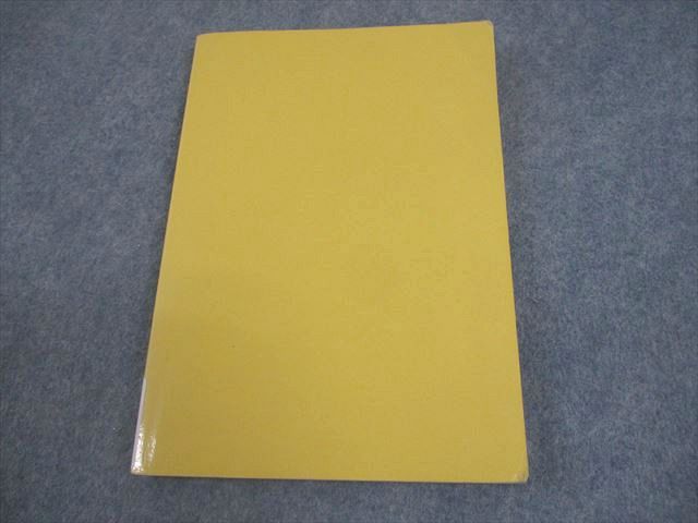 帝塚山高等学校 S選抜 古文読解の切り札 2024年3月卒業 013m4B - メルカリ