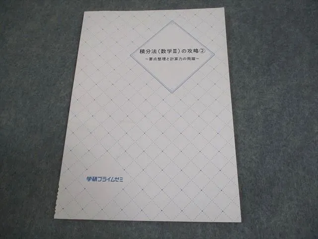 2026年最新】五藤勝己の人気アイテム - メルカリ