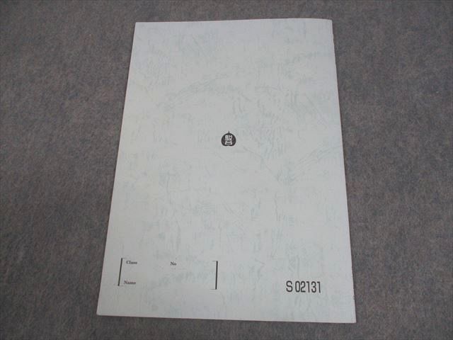 駿台 数学 極限の攻略 テキスト 2020 杉山義明 003s0C - メルカリ