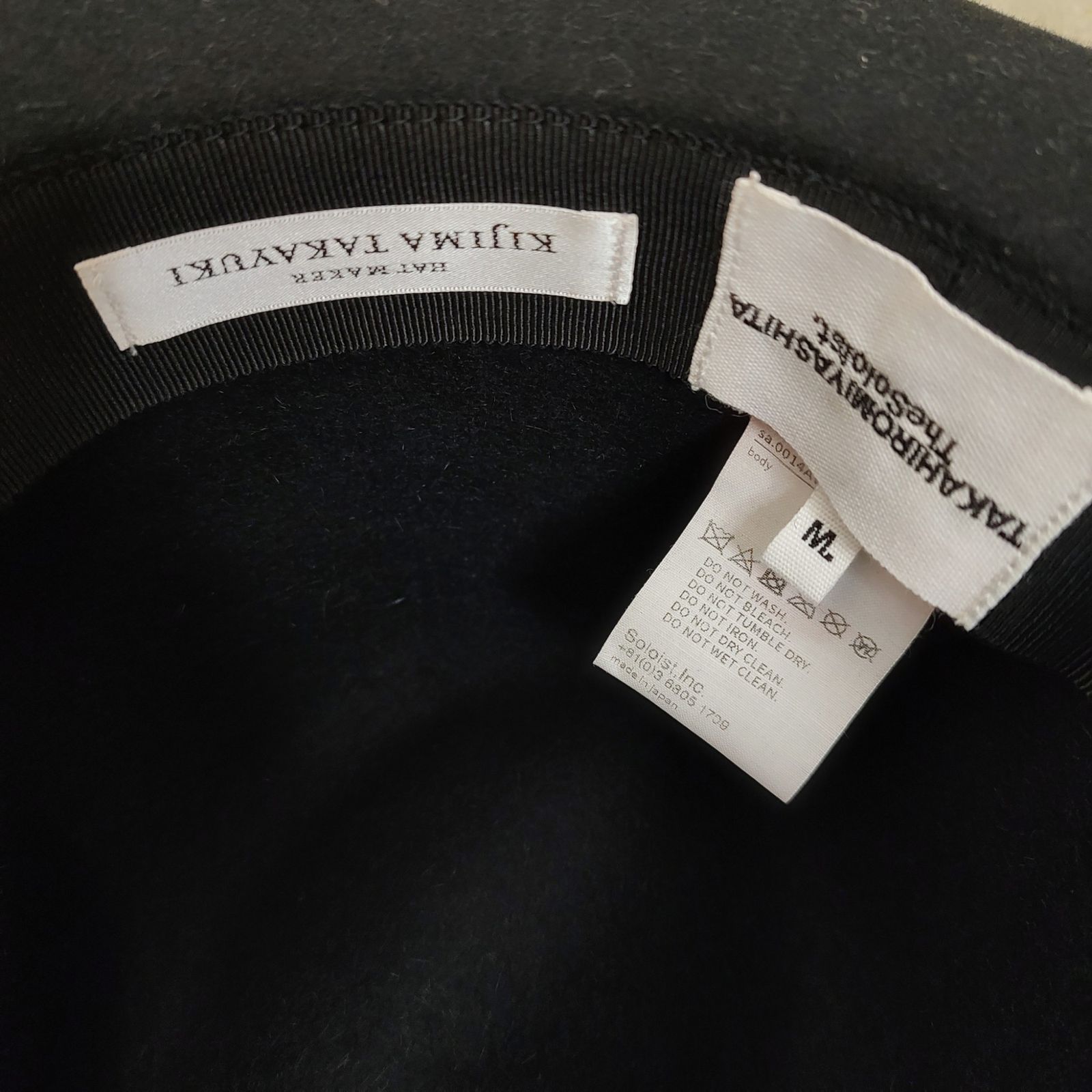 TAKAHIROMIYASHITA The Soloist タカヒロミヤシタザソロイスト ×KIJIMA