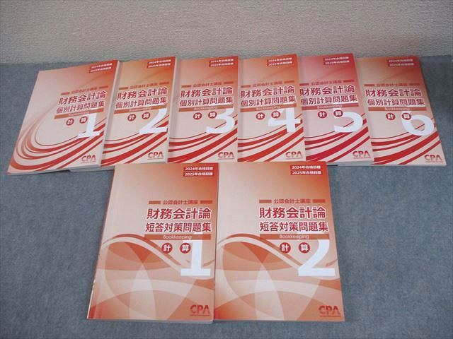 チョコレートのたねあげます (現代の創作幼年童話) / 木暮正夫、黒井健