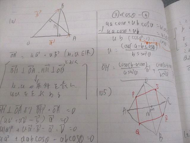 数学XS 前期 学習参考書　2024 駿台 東京大学/京都大学 東大・京大・医学部コース 数学ZS/XS テキスト