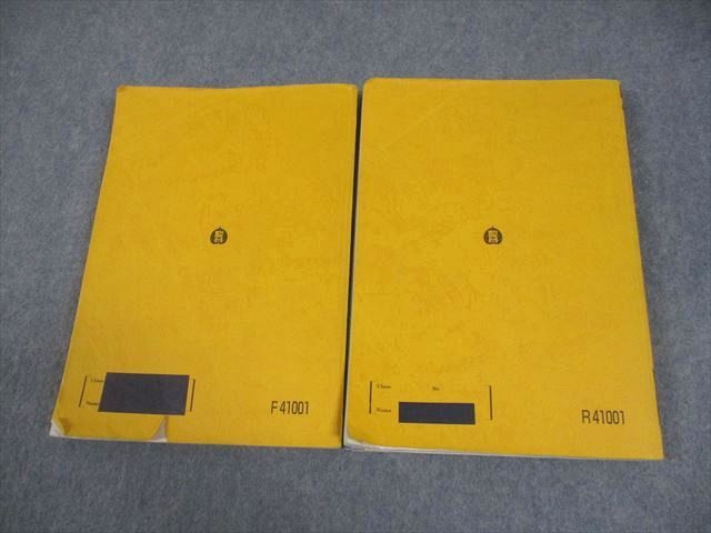 駿台 物理S テキスト通年セット 2025 計2冊 036 M 0 D