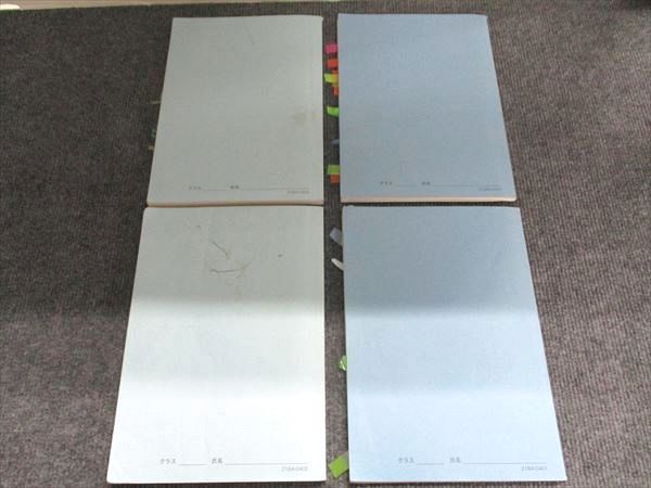 鉄緑会 高1数学 数学発展講座Ⅰ Ⅱ 第1部 第2部 問題集 通年セット 2021 前 後期 4冊 036 M 0 D