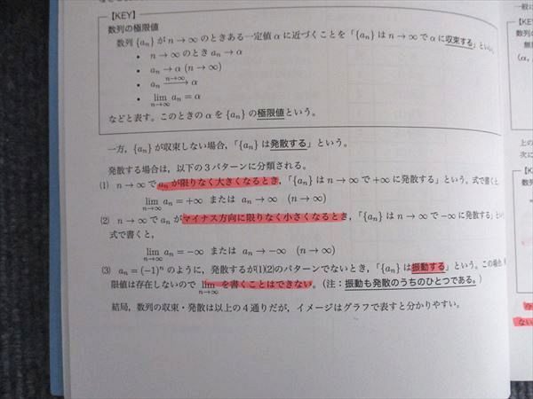 鉄緑会 高1数Ⅲ 数学基礎講座Ⅲ 問題集 2022 2冊 012m0D - メルカリ