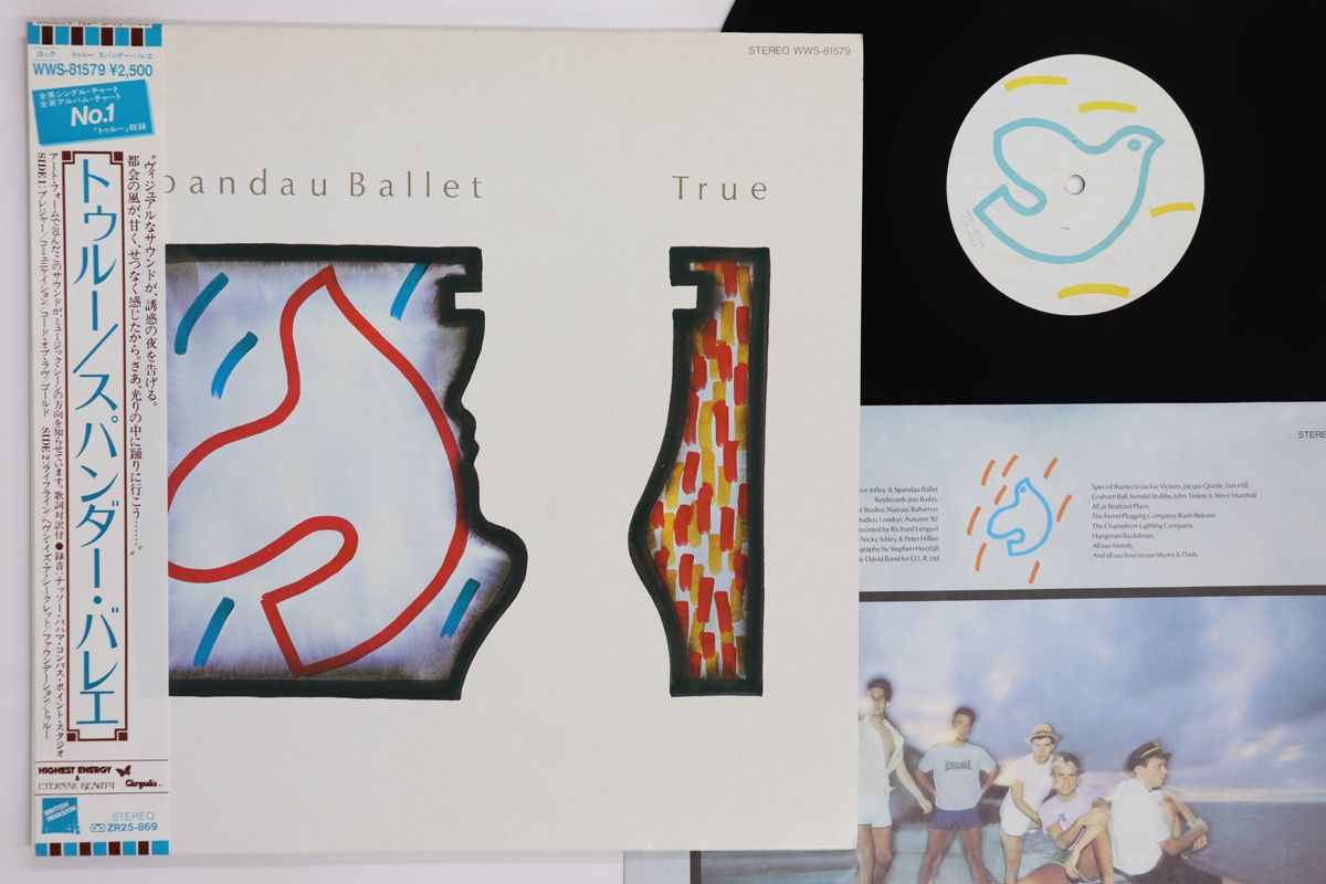 匿名配送】戦国BASARA カプくじ S賞 推し活バッグ 伊達政宗 セット