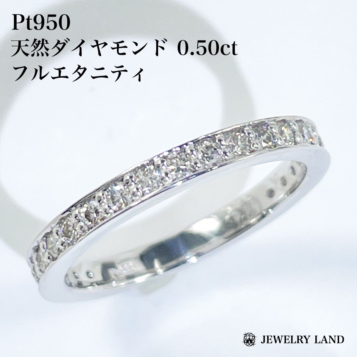 PT950 ハーフエタニティ ダイヤモンド リング 0.92CT | LUXEON.KH.UA