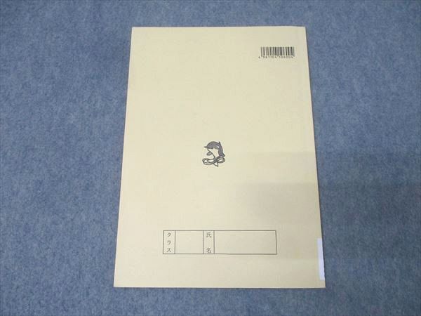 浜学園 小6 算数 最高レベル特訓問題集 第1講座 第1分冊 No.1～No.20