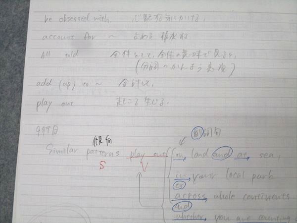 駿台 神戸大英語 テキスト 2022 夏期 003s0B - メルカリ