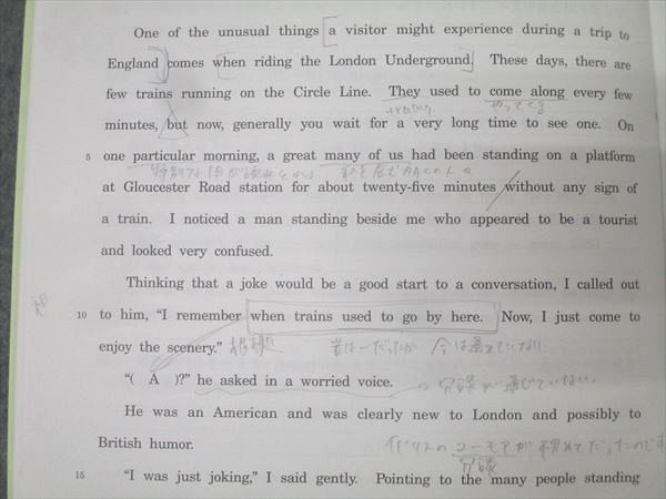 駿台 神戸大英語 テキスト 2022 夏期 003s0B - メルカリ