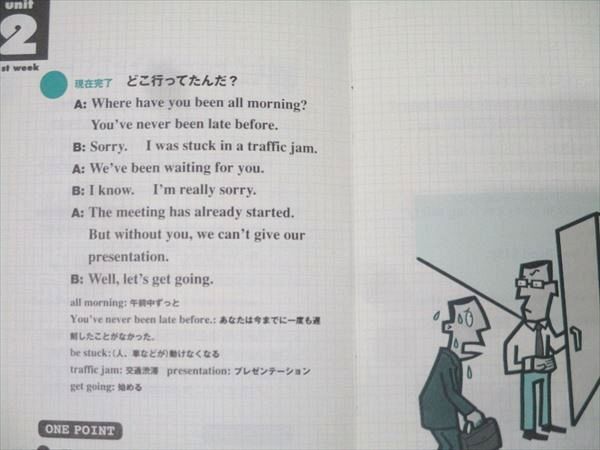 イングリッシュキング アルク English King/kids イングリッシュ キング/キッズ Vol.1～12