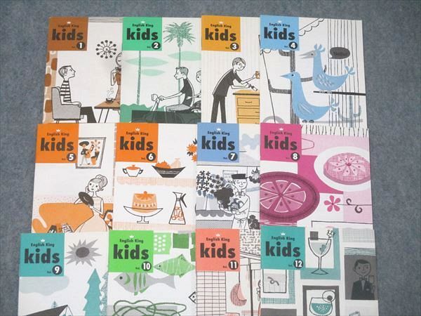 イングリッシュキング アルク English King/kids イングリッシュ キング/キッズ Vol.1～12