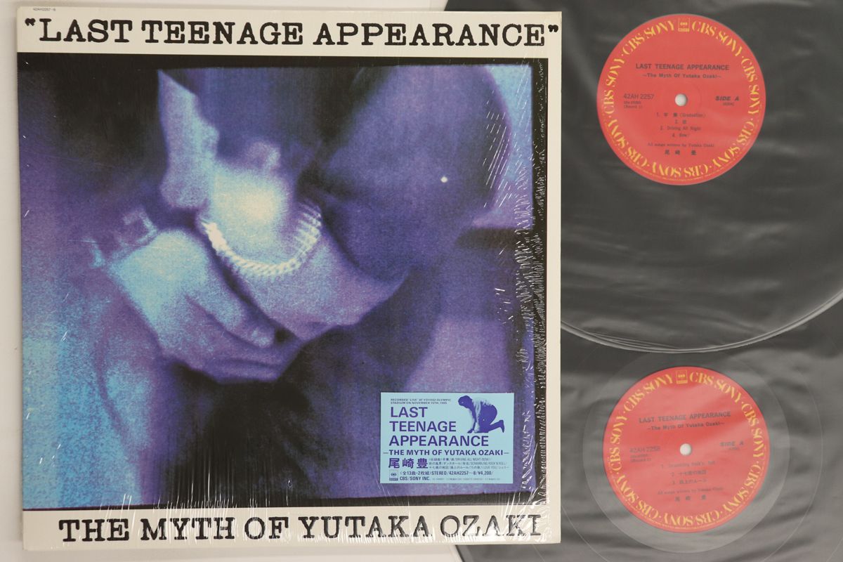 LP/尾崎豊 2discs LP 尾崎豊 Last Teenage Appearance 42AH22578 CBS SONY /00500
