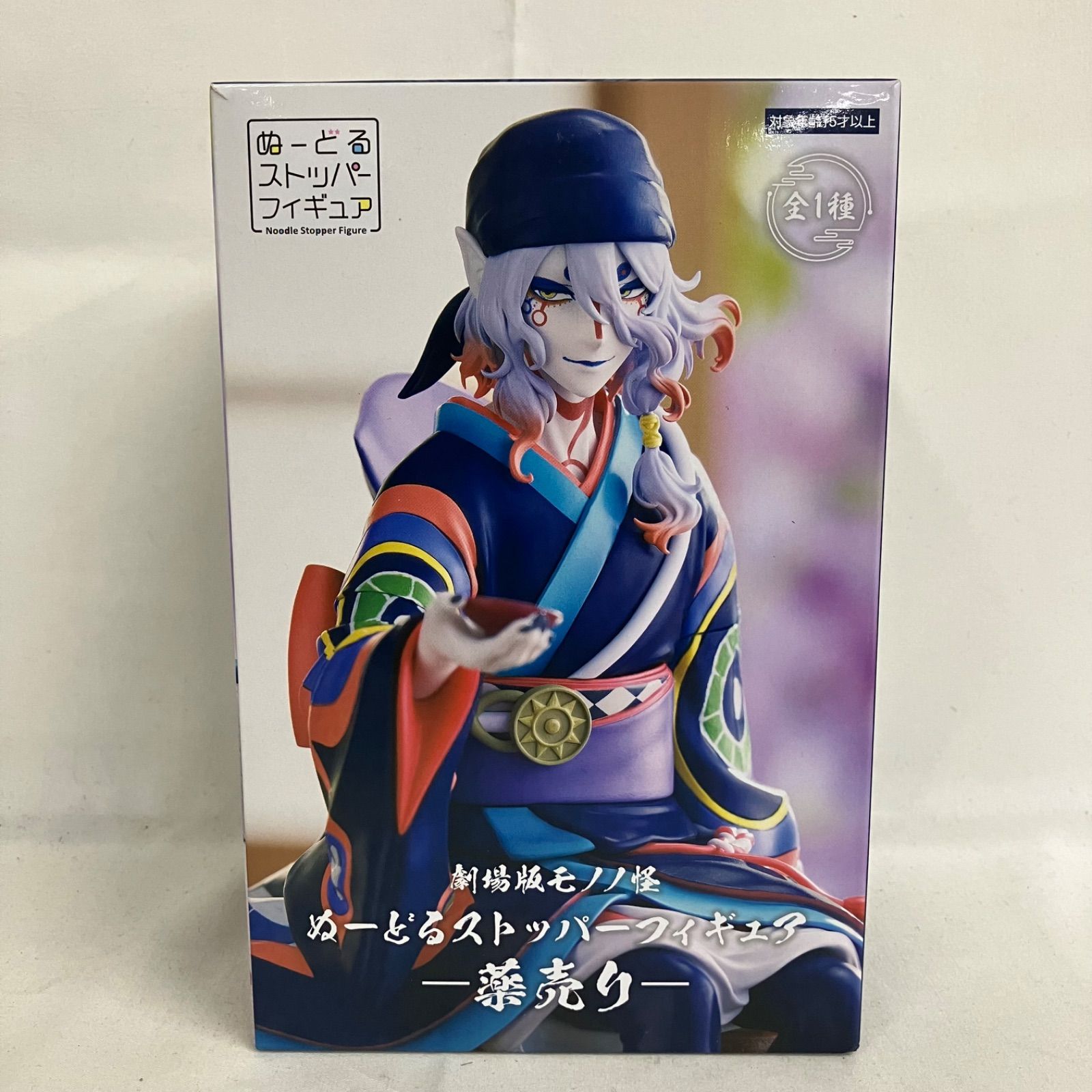 未開封 劇場版モノノ怪 ぬーどるストッパーフィギュア 薬売り SFJ479