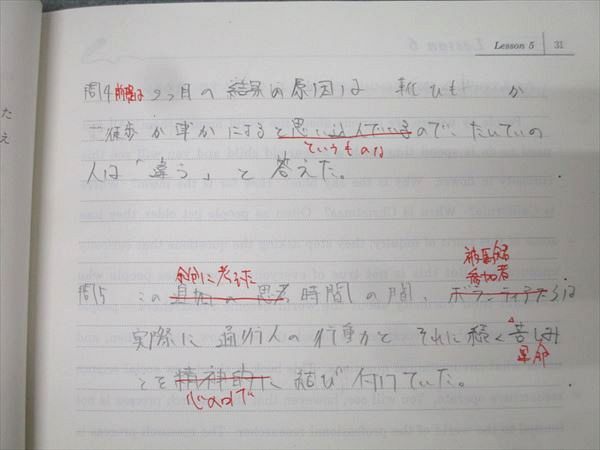 駿台 東京大学 東大コース 英語入試問題研究S/NT テキスト通年セット