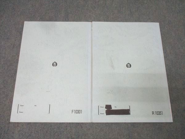 駿台 東京大学 東大コース 英語入試問題研究S/NT テキスト通年セット