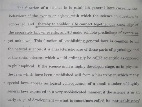 駿台　東大理系コース　英語入試問題研究NT 駿台 東京大学 東大コース 英語入試問題研究S/NT テキスト通年セット