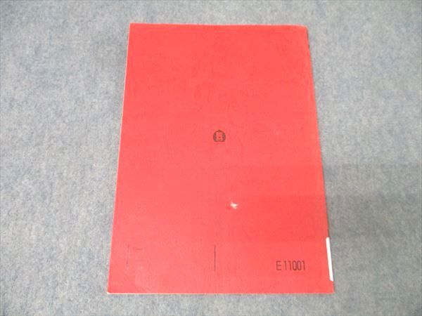 語法と読解　駿台 駿台 英語 語法と読解(夏に架ける橋) テキスト 2018 夏期 大島保彦