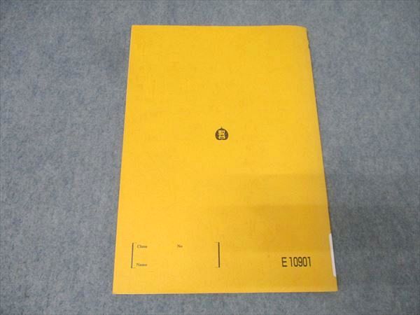 駿台 英語 語法と読解(冬に築く砦) テキスト 2018 冬期 009s0B - メルカリ