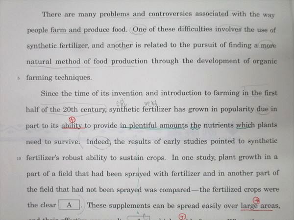 駿台 英語 語法と読解(冬に築く砦) テキスト 2018 冬期 009s0B - メルカリ