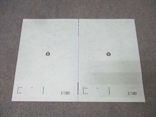 駿台 integrative 英語 テキストセット 2018 夏期/冬期 計2冊 小林俊昭