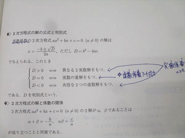 ⭐︎駿台S医系DASHコース古文⭐︎ ⭐︎駿台S医系DASHコース古文⭐︎ 駿台 東大・京大・阪大・一橋