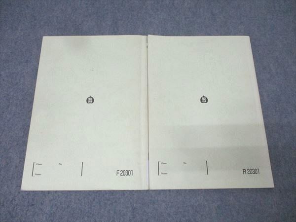 駿台 東大・京大・阪大・一橋大文系コース 数学YS テキスト通年セット