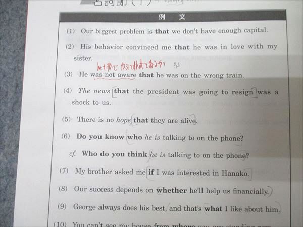 駿台 英語構文S/英文法S/和文英訳S/英文読解S テキスト通年セット 2021