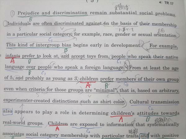 駿台 英語構文S/英文法S/和文英訳S/英文読解S テキスト通年セット 2021