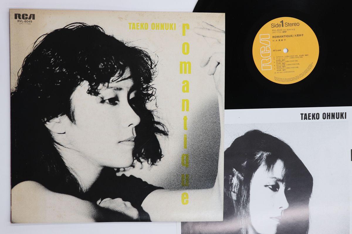 LP 大貫妙子 Romantique RVL8049 RCA /00260 - メルカリ