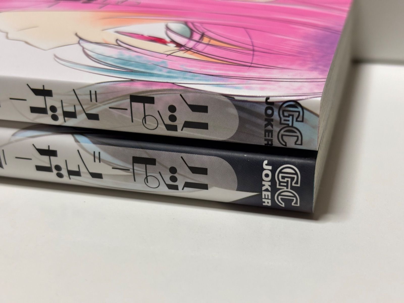 ハッピーシュガーライフ 9巻.10巻 2冊セット 【帯付き初版】 - メルカリ