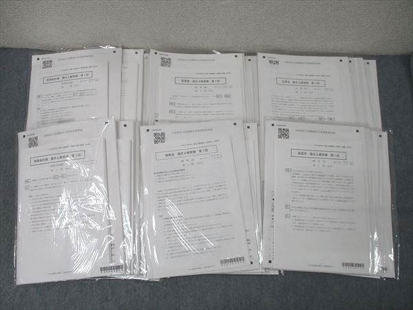 CPA会計学院 公認会計士 論文上級答練 財務/管理会計論/監査論/租税法