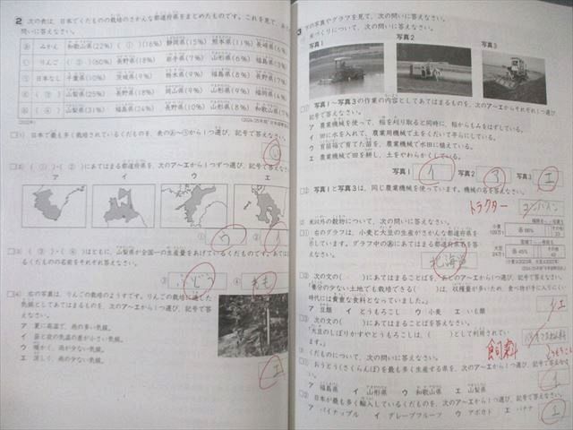 早稲田アカデミー☆小4 冬期講習会テキスト 国語 理科 社会 早稲田アカデミー 小4 冬期講習 テキスト 算数国語理科社会 - メルカリ