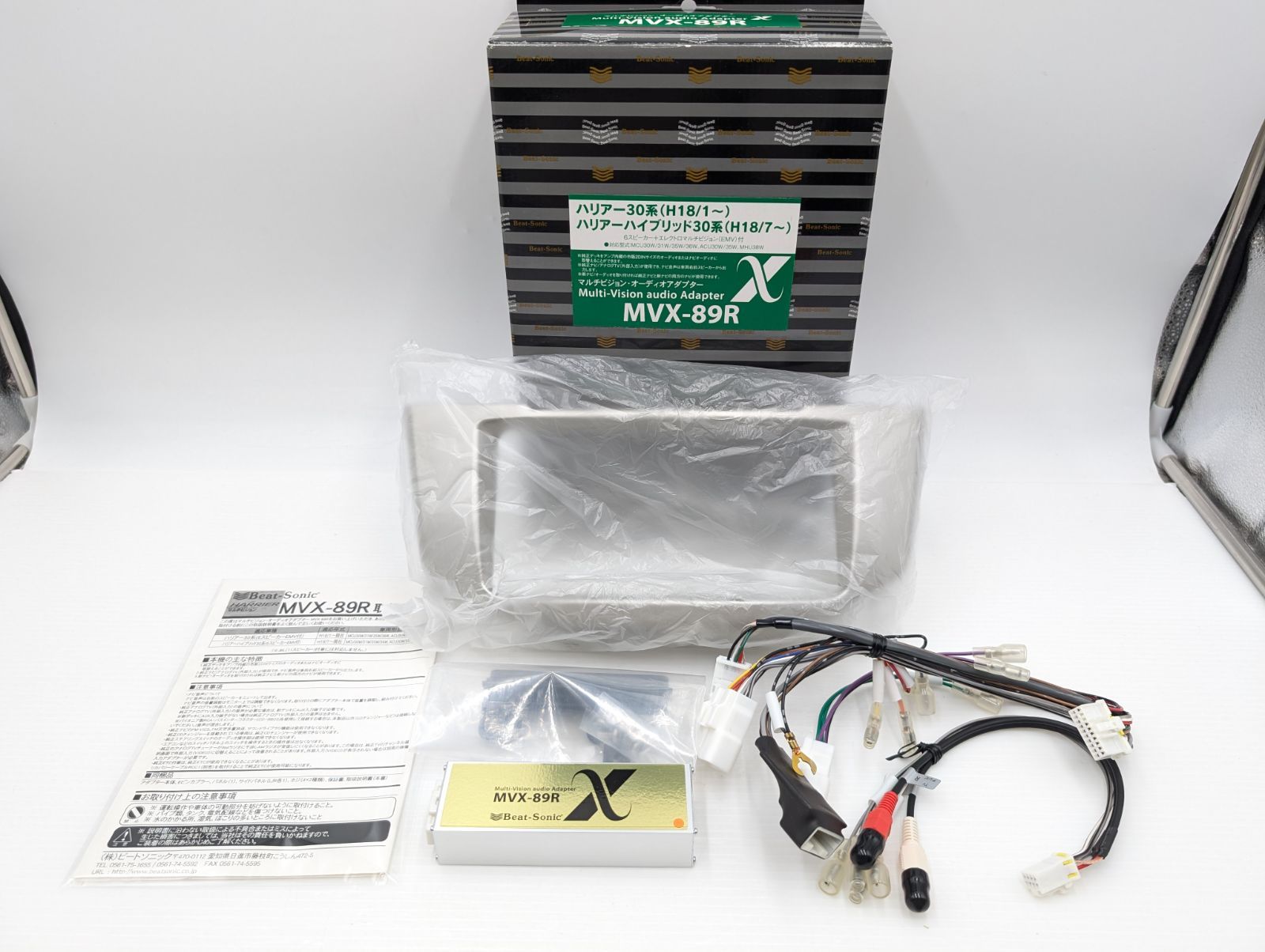 未使用】Beat-Sonic (ビートソニック) サウンドアダプター ハリアー30