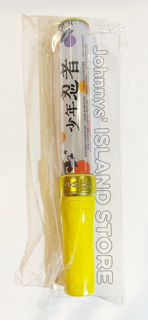 少年忍者 21年Johnnys' ISLAND STORE ペンライト - メルカリ