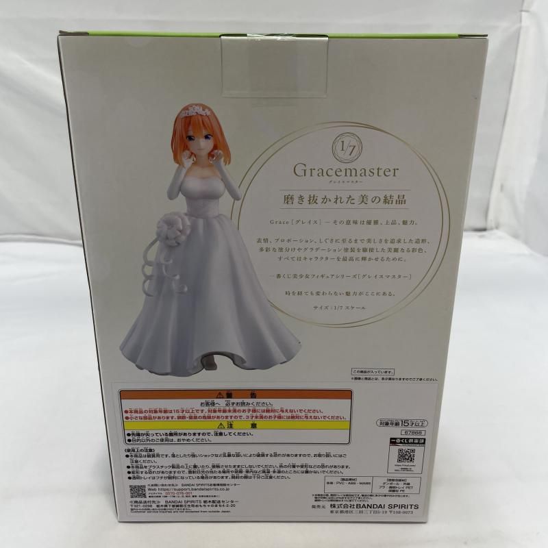 花嫁の花嫁 1/7 Gracemaster A・B・D・E賞セット 五等分の花嫁 一番くじ D賞 中野四葉 フィギュア Gracemaster - メルカリ