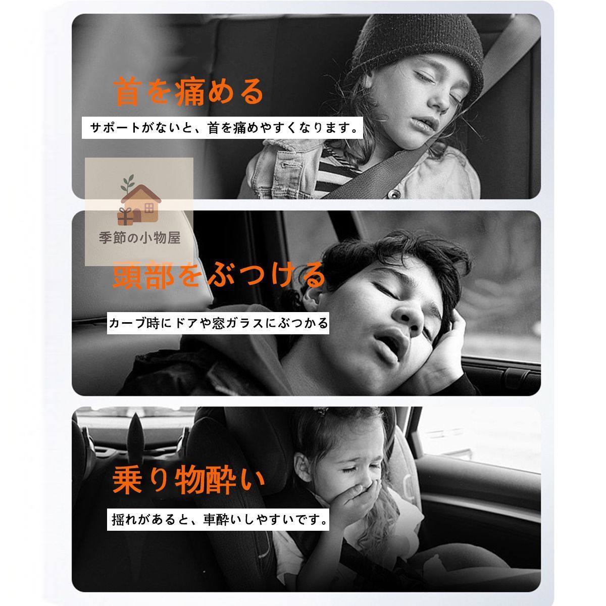 ポルシェ ボクスター986K三軸連動・ダブルフック多機能カー枕 メモリー